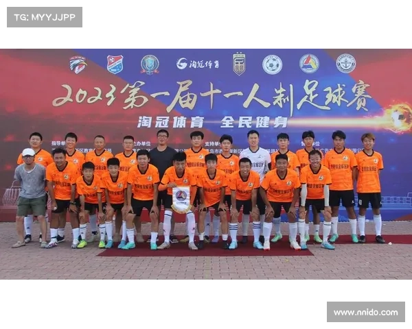 足球俱乐部赛事有哪些